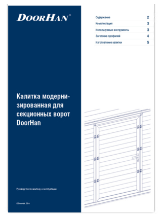 Docunent_8