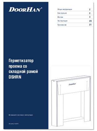 Docunent_3
